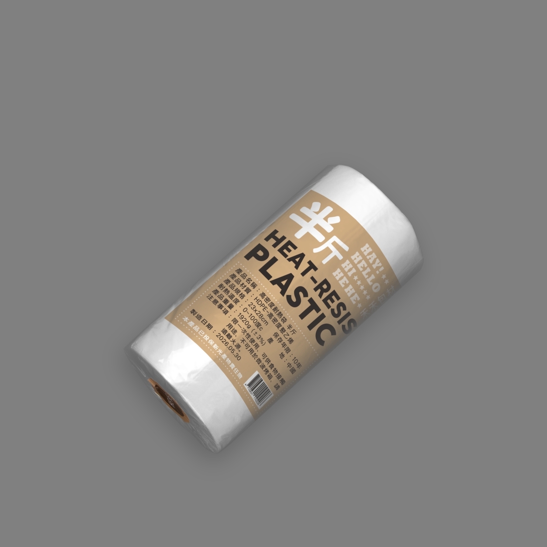 HEAT-RESISTANT PLASTIC BAG ON A ROLL - SZ - 0.6 Pounds