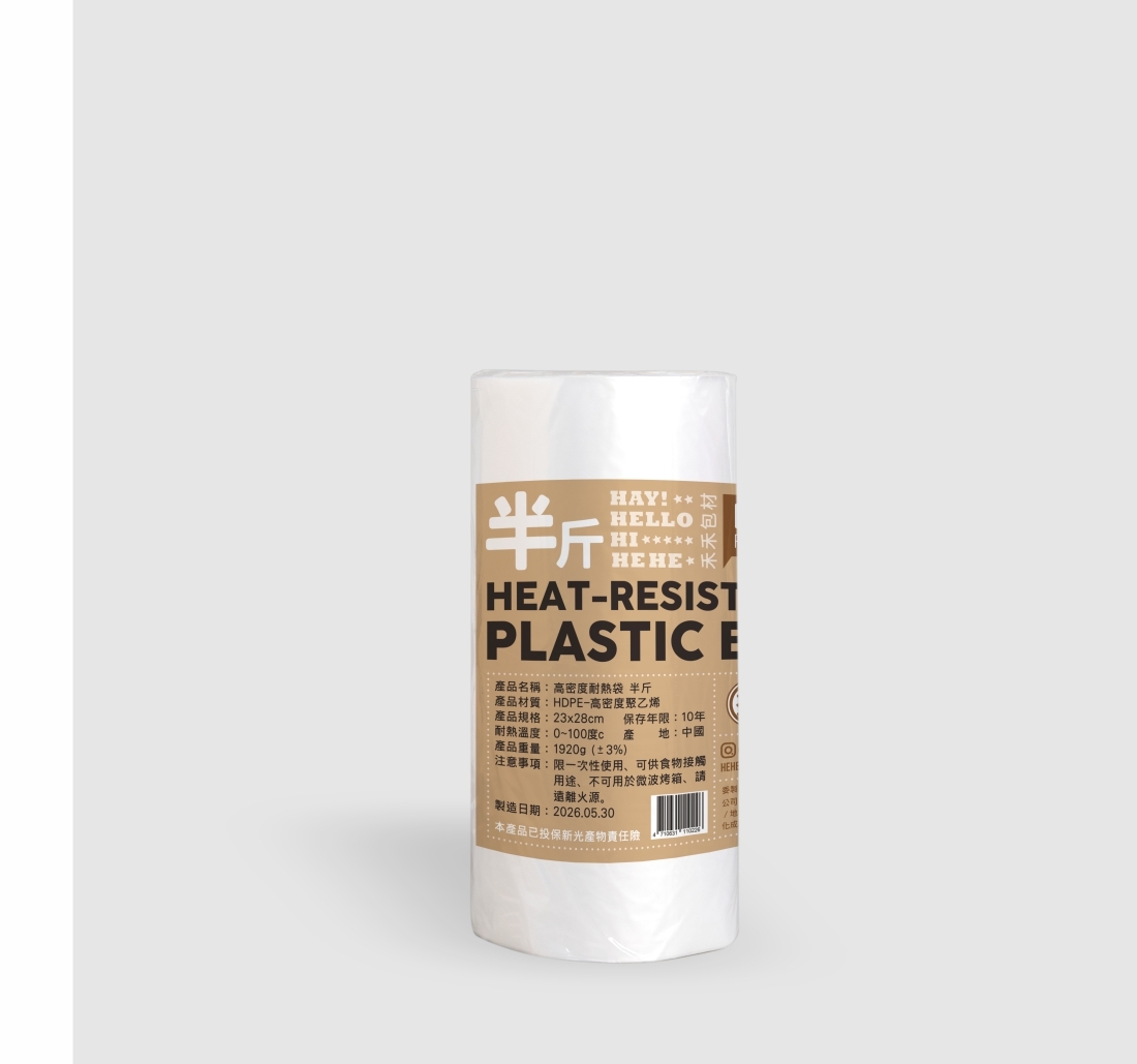 HEAT-RESISTANT PLASTIC BAG ON A ROLL - SZ - 0.6 Pounds