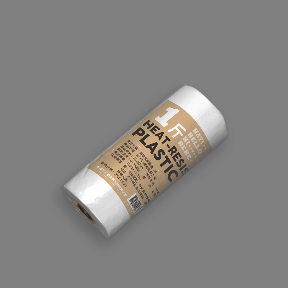 HEAT-RESISTANT PLASTIC BAG ON A ROLL - SZ - 1.3 Pounds