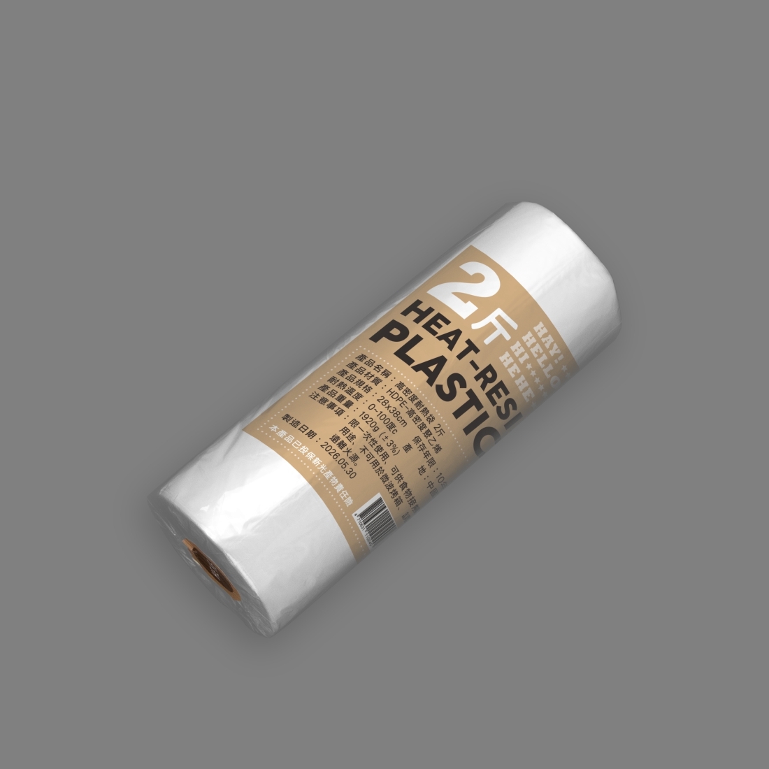 HEAT-RESISTANT PLASTIC BAG ON A ROLL - SZ - 2.6 Pounds
