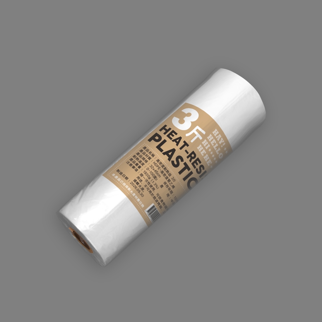 HEAT-RESISTANT PLASTIC BAG ON A ROLL - SZ - 3.9 Pounds