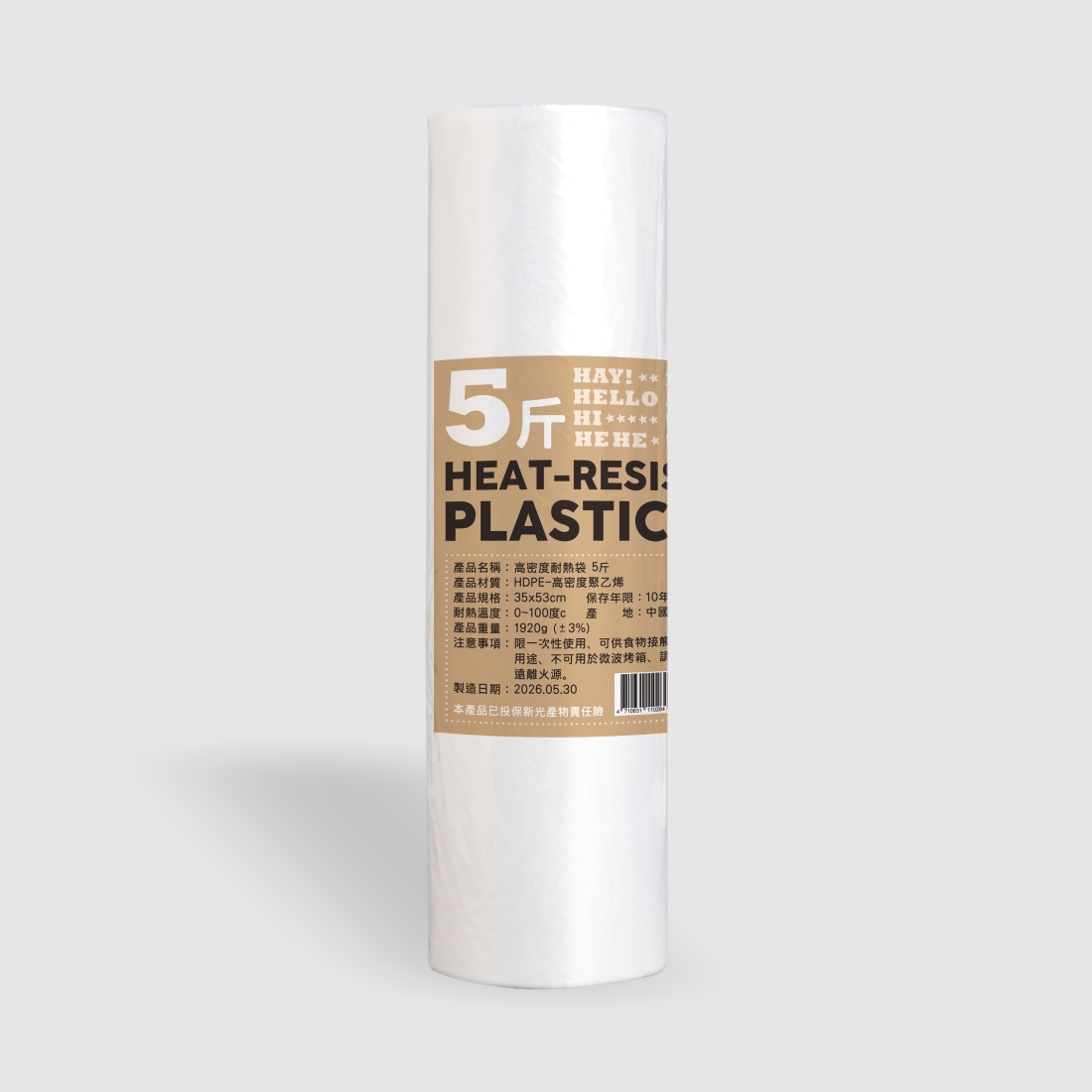 HEAT-RESISTANT PLASTIC BAG ON A ROLL - SZ - 6.5 Pounds