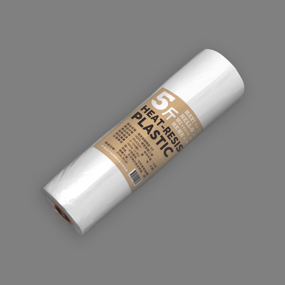 HEAT-RESISTANT PLASTIC BAG ON A ROLL - SZ - 6.5 Pounds
