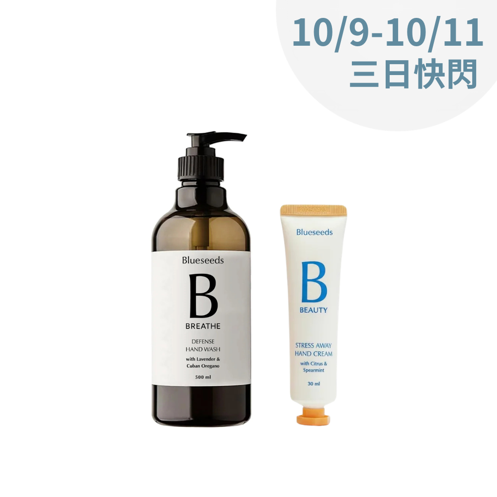 【國慶快閃·護手保養】薰衣草左手香洗手露 500ml+護手霜30ml
