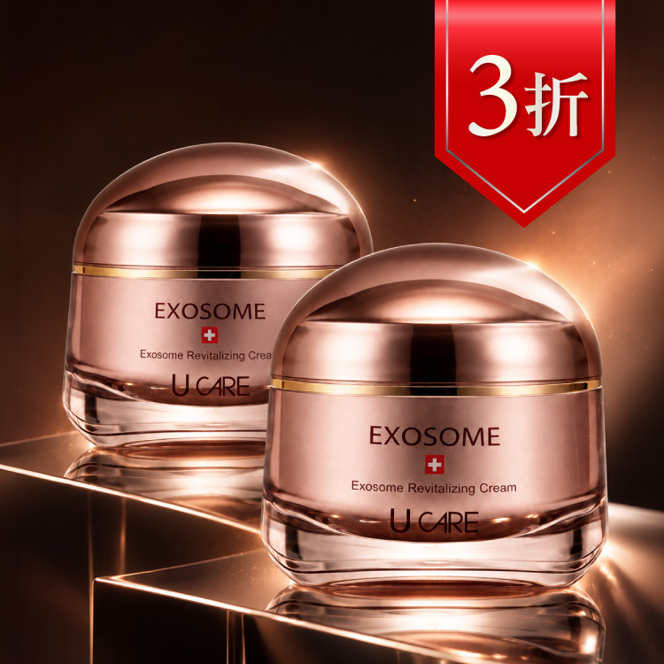 2入3折起｜NEW！外泌體高效新生霜50ml