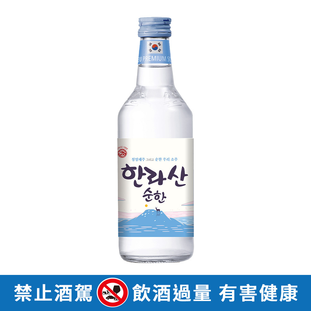 【BK SHOP】濟州島漢拏山燒酒16% 360ml