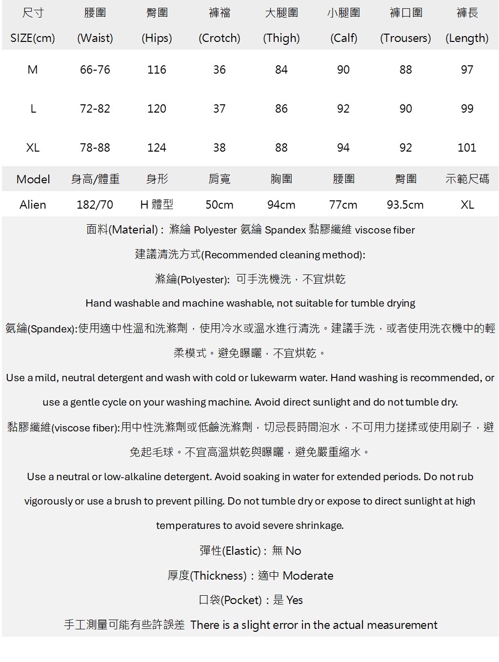 極簡壓褶垂墜寬鬆西裝褲.jpg