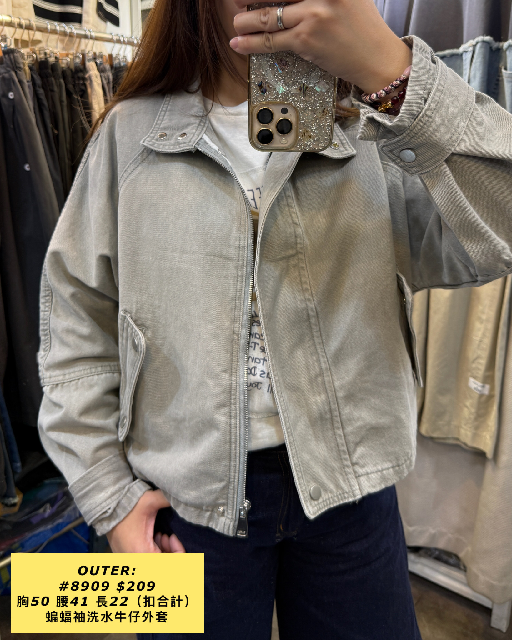 OUTER: #8909 蝙蝠袖洗水牛仔外套