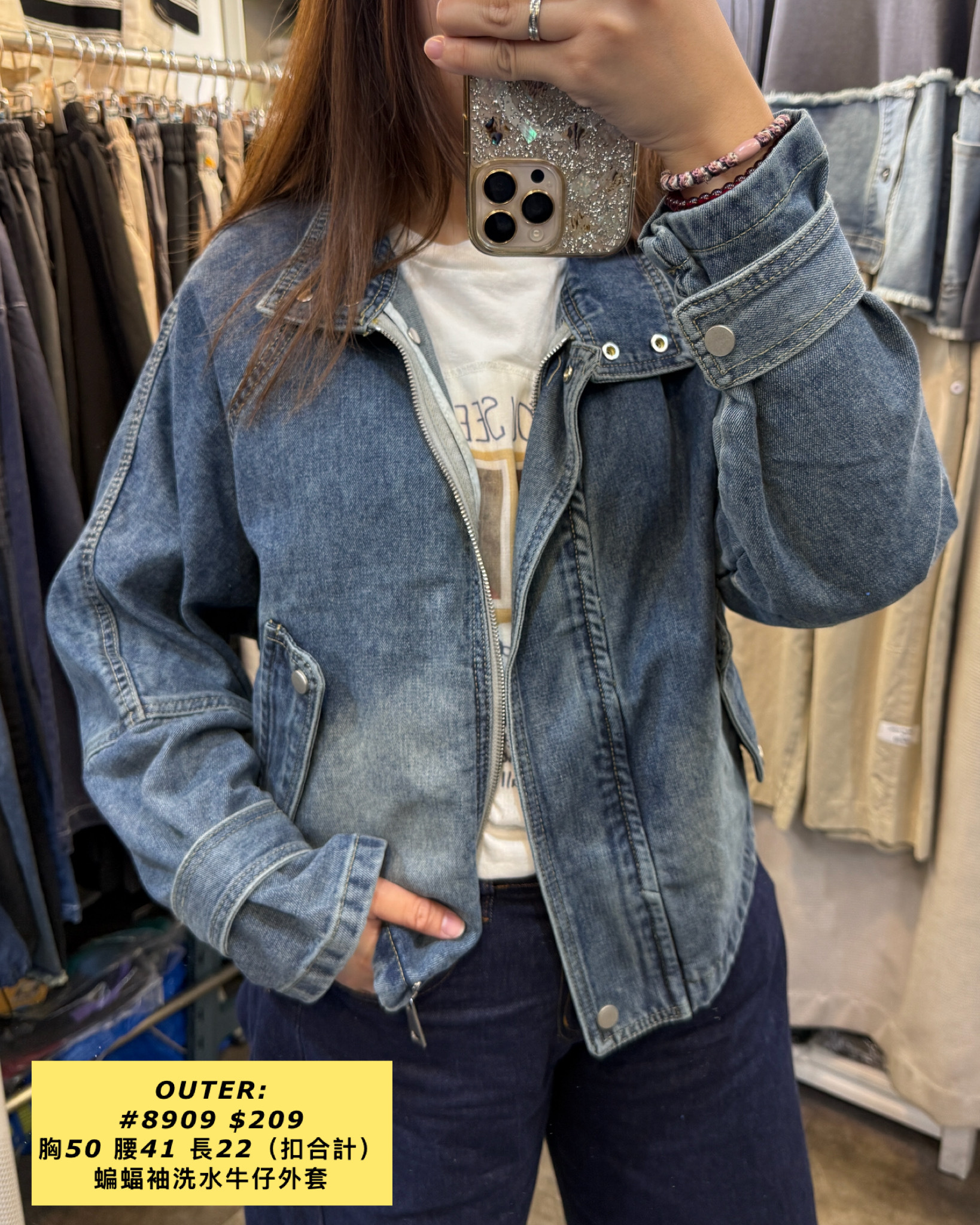 OUTER: #8909 蝙蝠袖洗水牛仔外套
