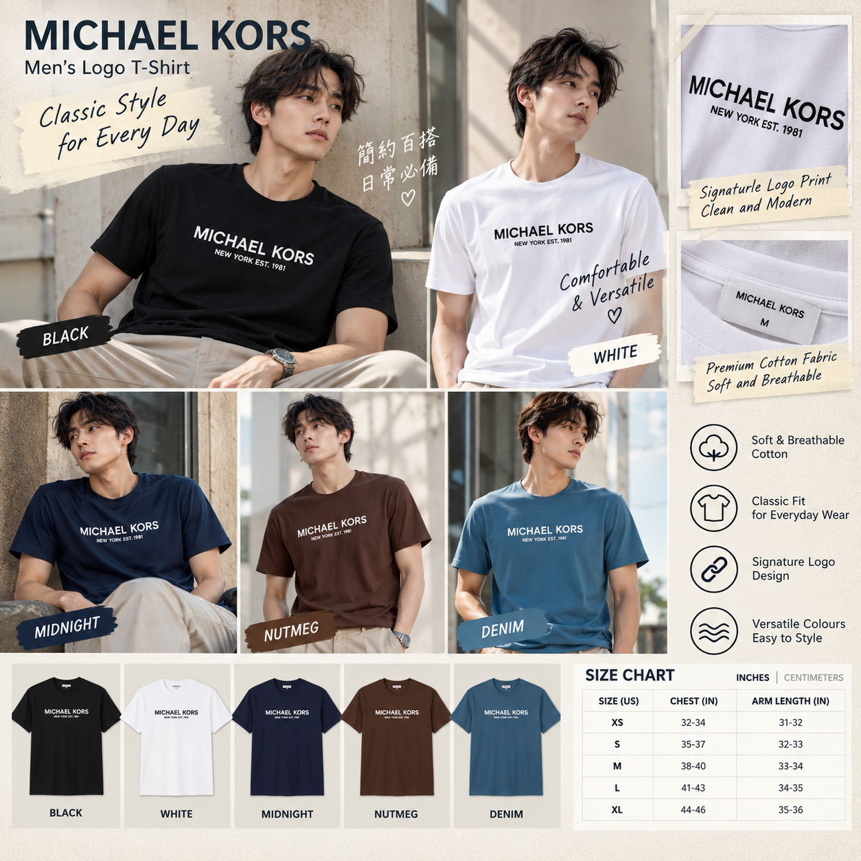 【預購】Michael Kors N100701 標識短袖上衣