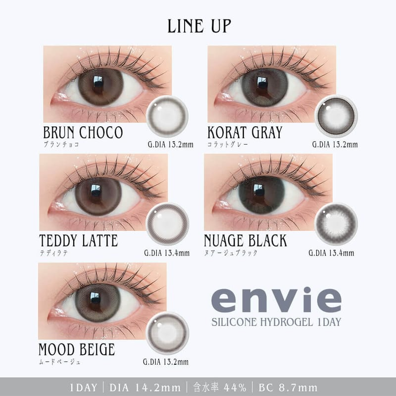 envie silicone