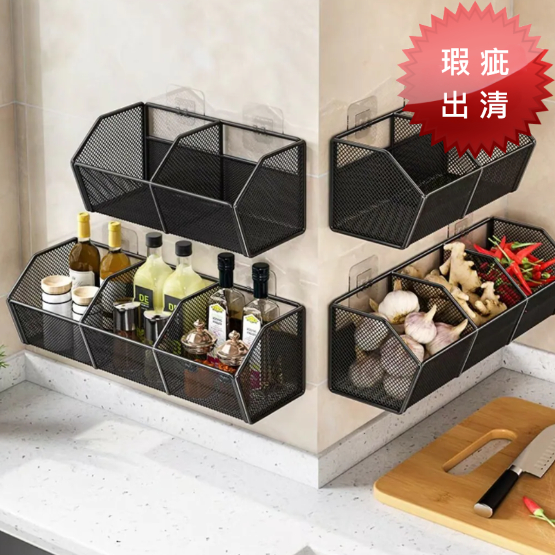 廚房免打孔壁掛收納籃(瑕疵出清)