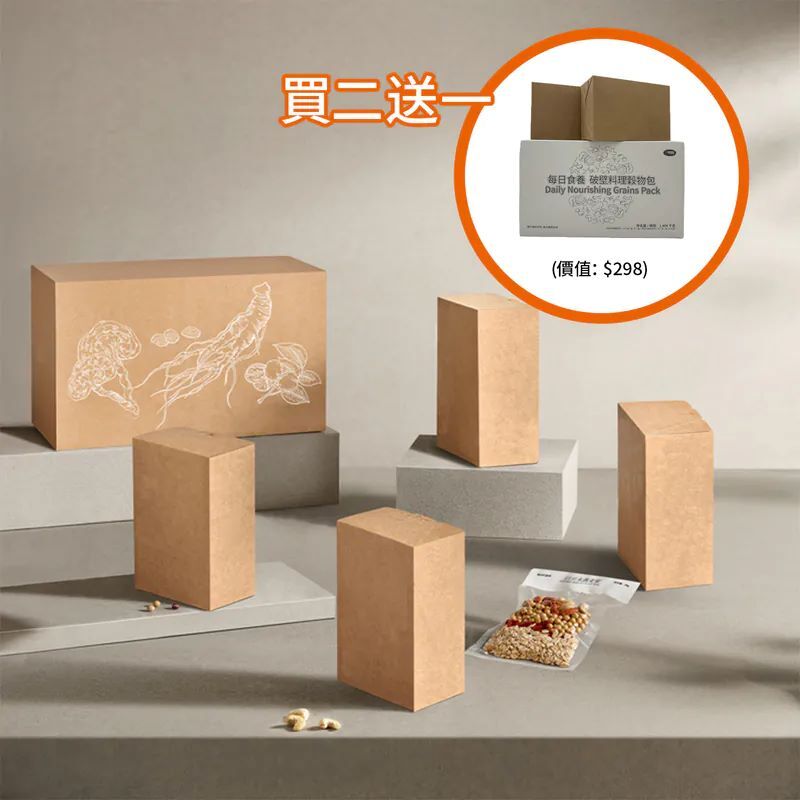 三頃四稷破壁料理穀物包優惠裝 (買二送一)