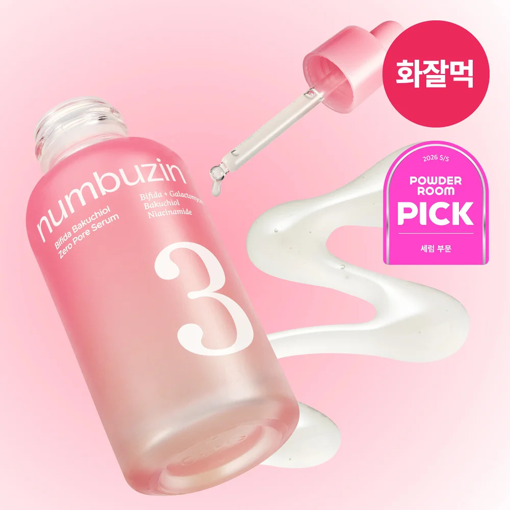 NUMBUZIN 3號 柔嫩平滑發酵精華 30ml (1+1)
