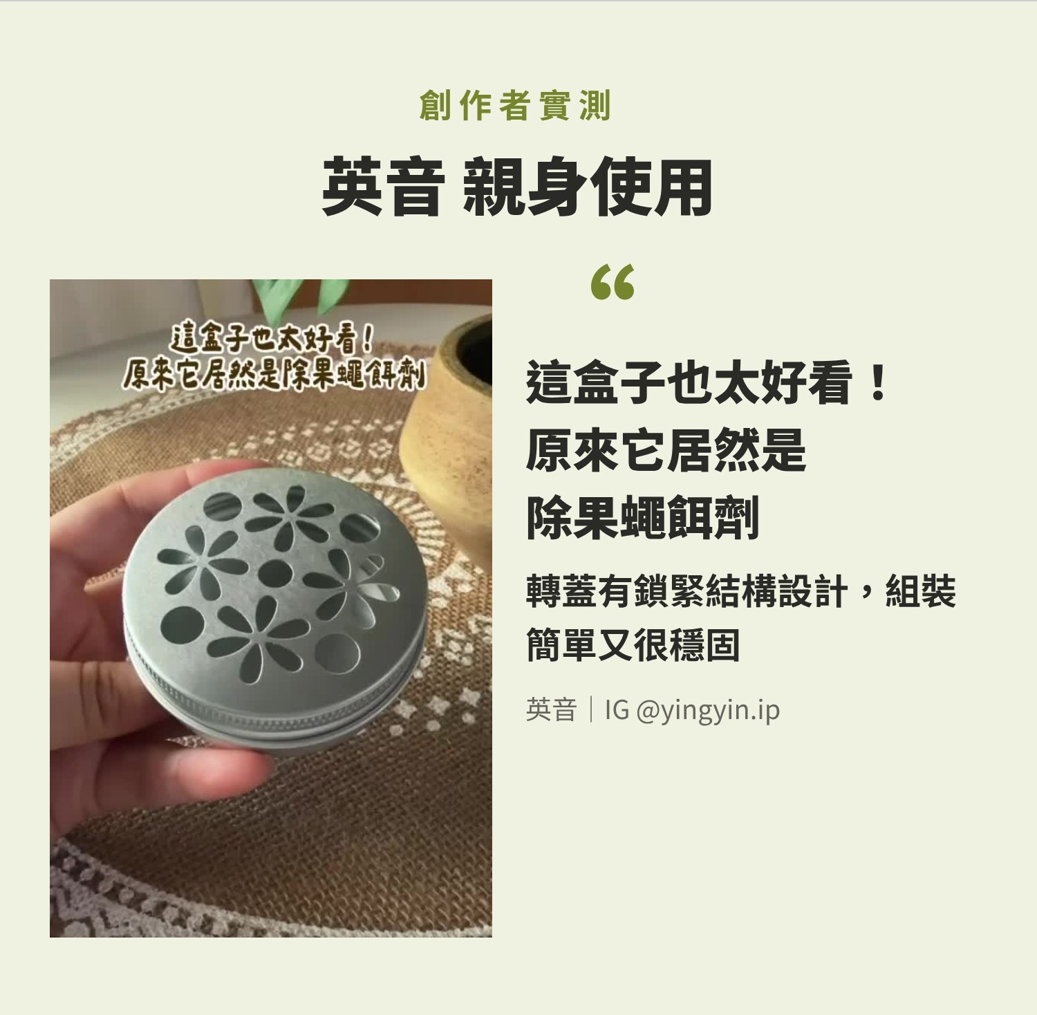 英音實測