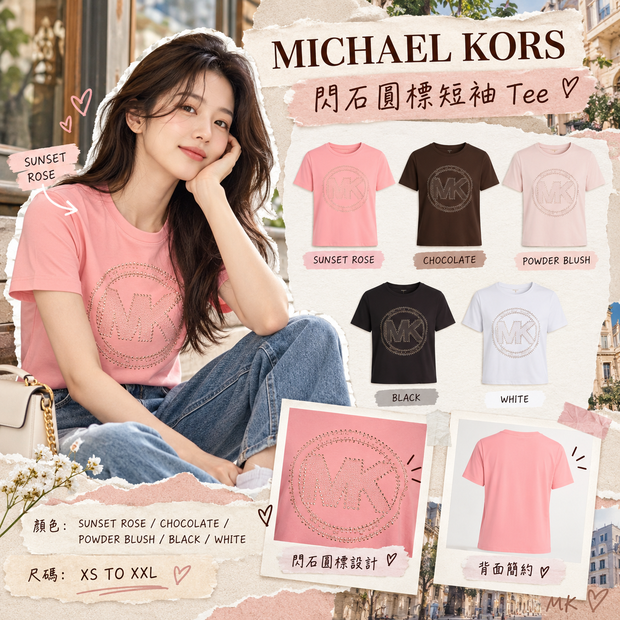 【預購】Michael Kors N100720 女裝柳釘標識短袖上衣