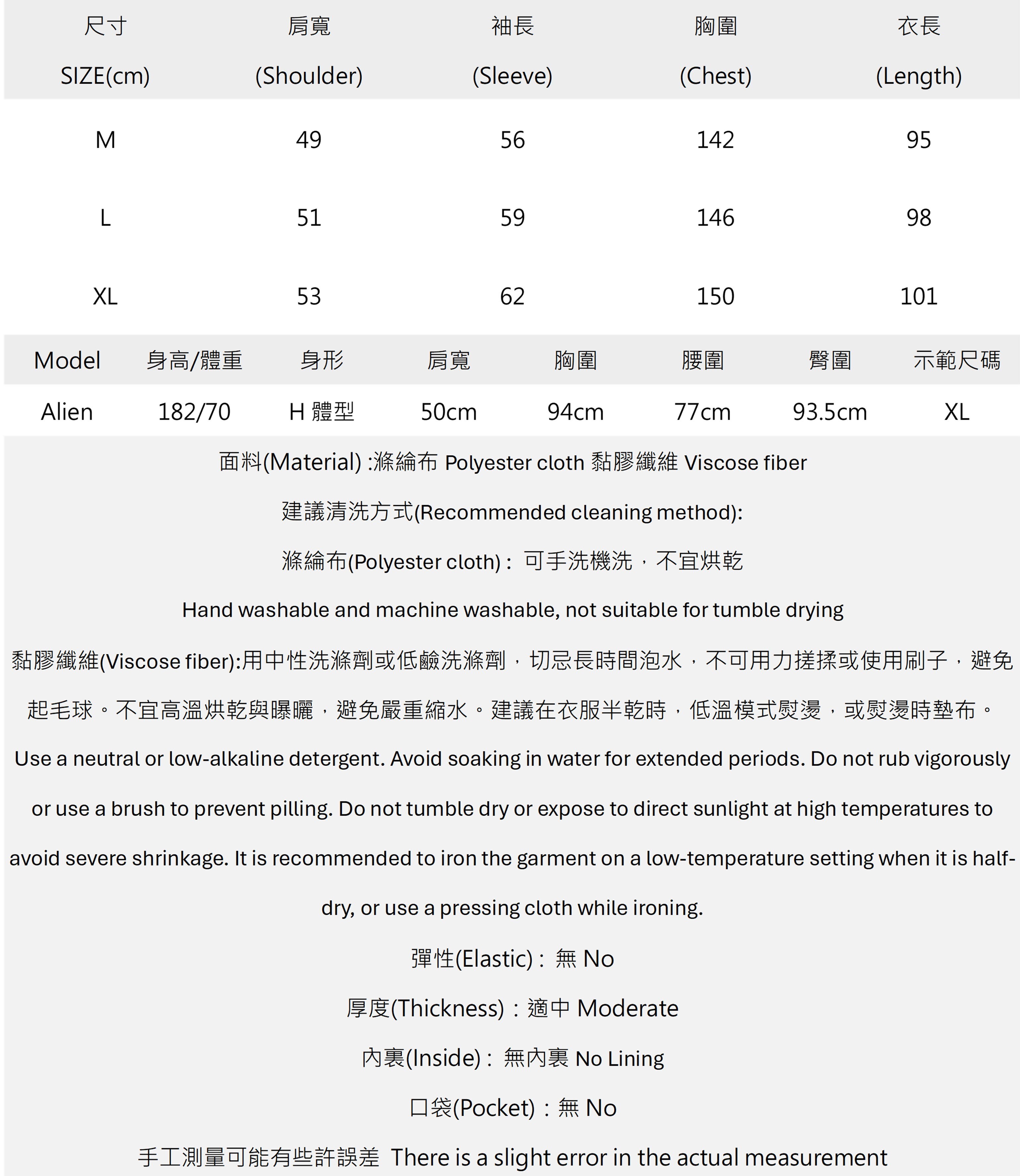 男不規則側綁帶垂墜感襯衫.jpg 男不規則側綁帶垂墜感襯衫.jpg
