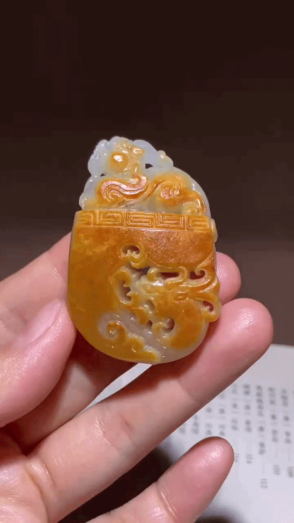 927713 和田玉籽料黃皮府上有龍掛件
