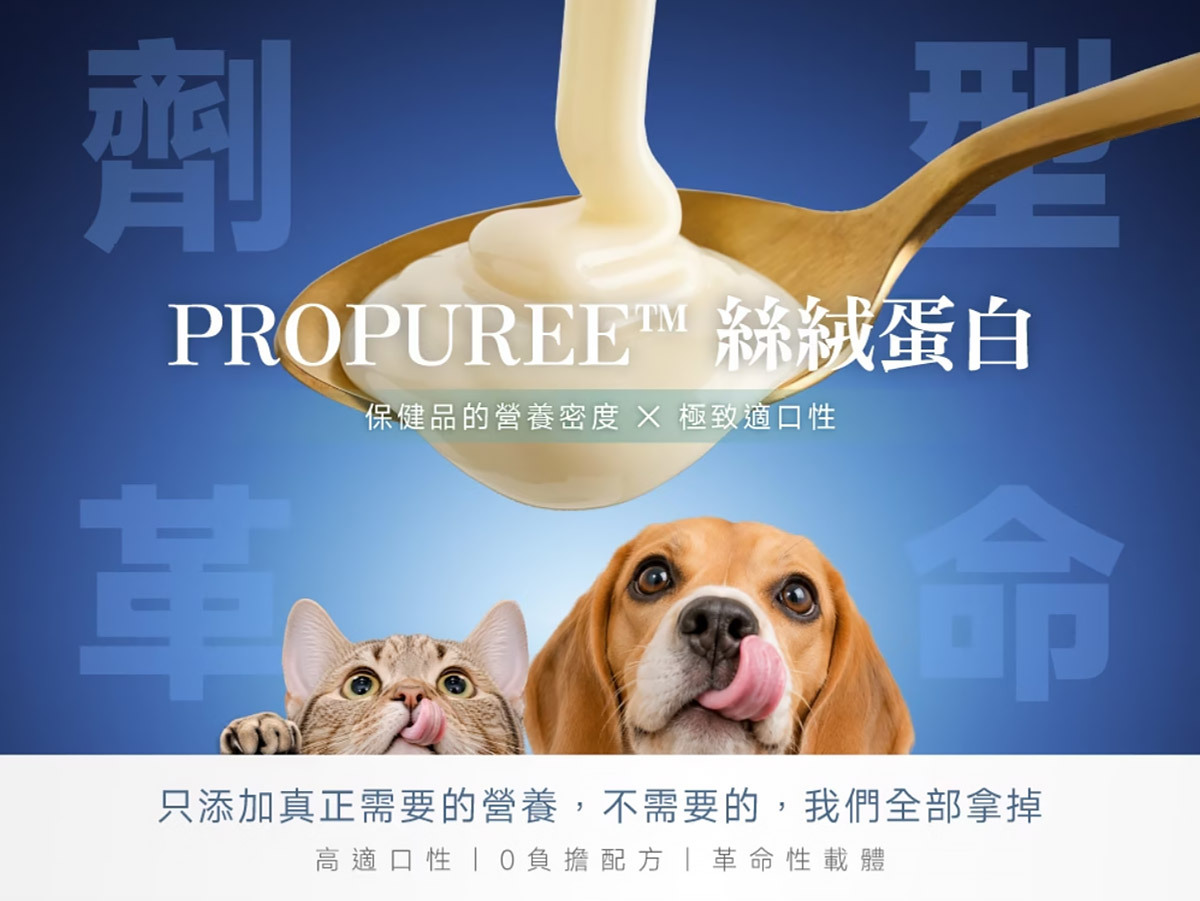 PetWell 沛威｜專效保健-魚油絲絨蛋白 犬貓適用 (21包/袋)