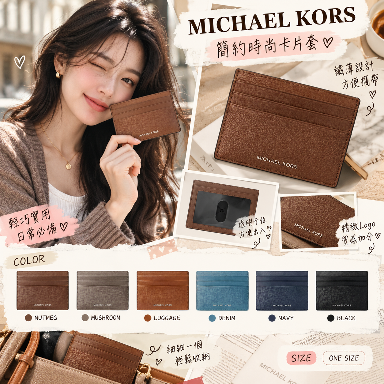 【預購】Michael Kors N100725 Cooper 荔枝紋卡包 (帶透明槽位)