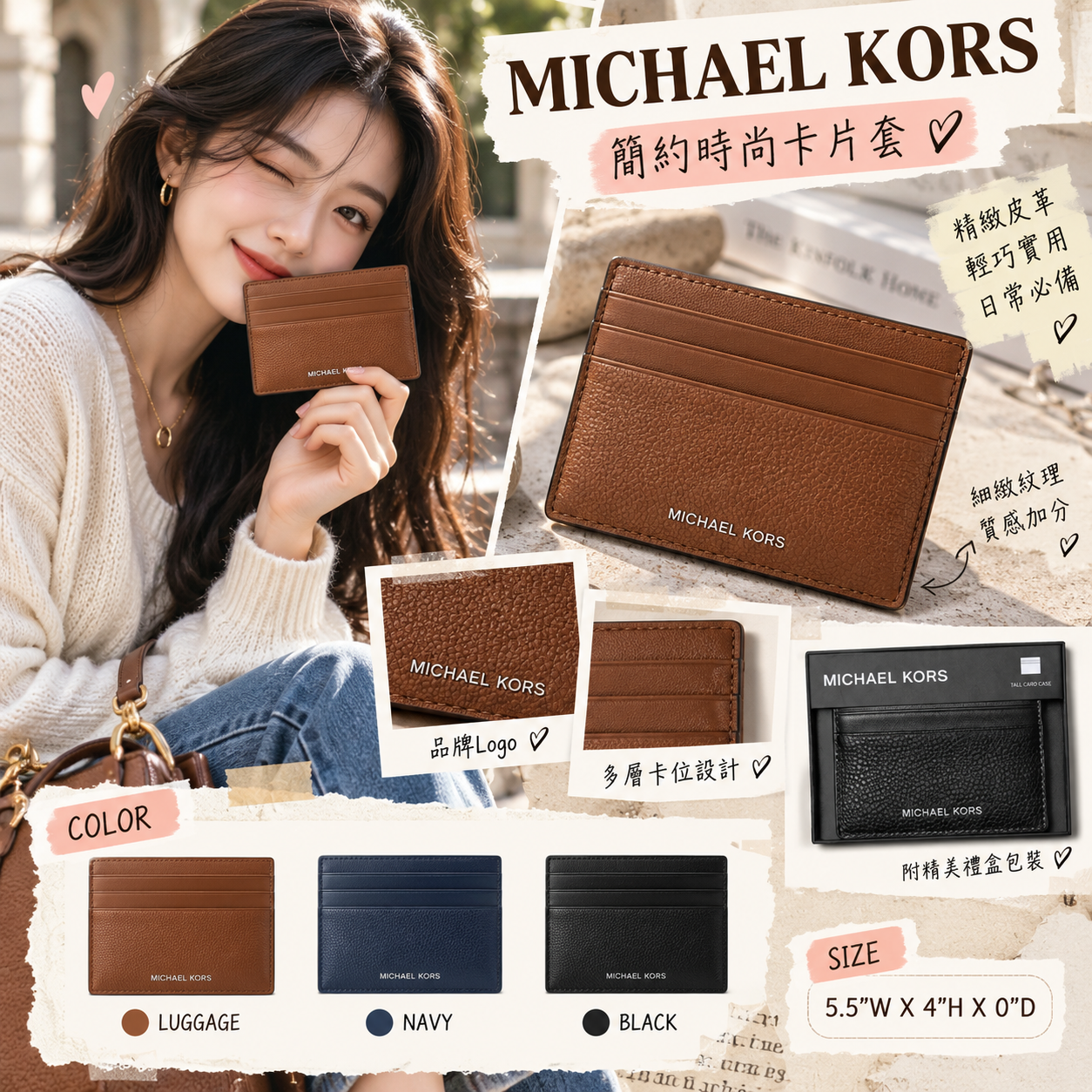 【預購】Michael Kors N100726 Cooper 荔枝紋卡包