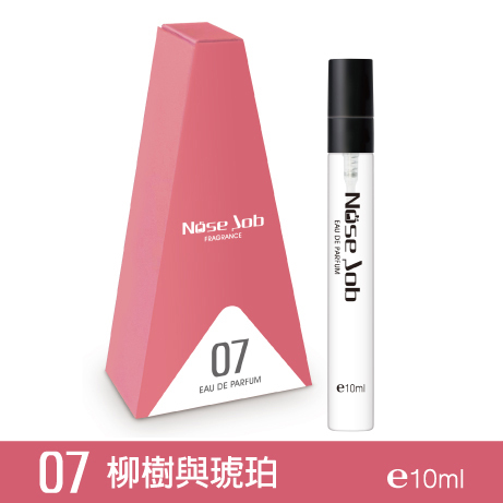 07 柳樹與琥珀