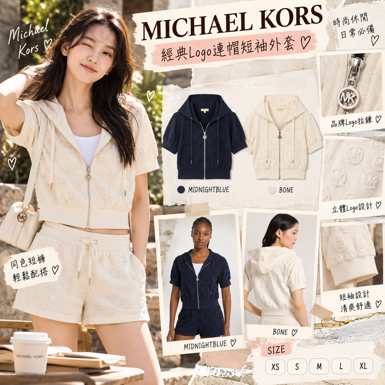 【預購】Michael Kors N100727 短袖連帽拉鏈外套