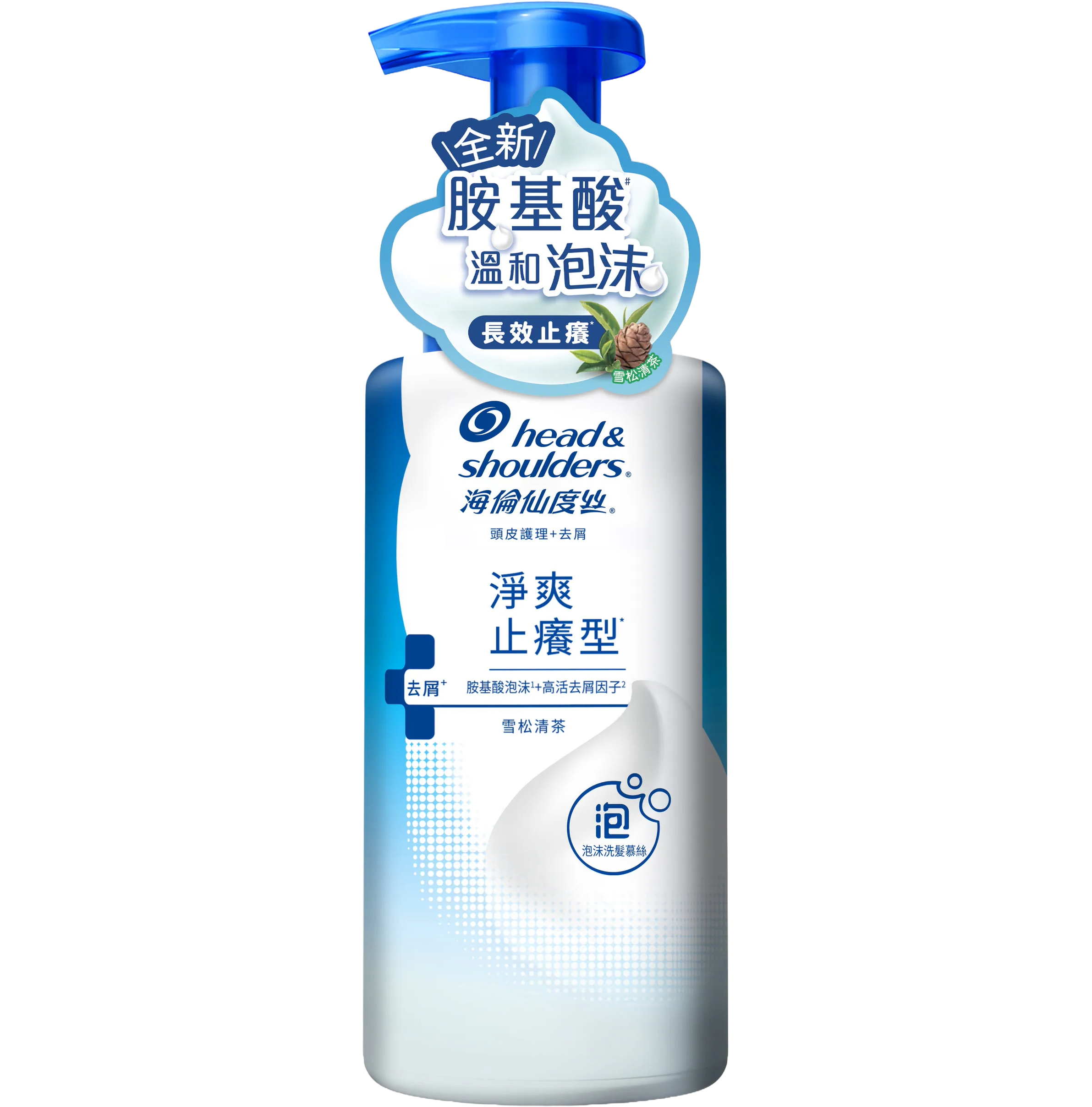 【海倫仙度絲】淨爽止癢型泡沫洗髮慕絲360G