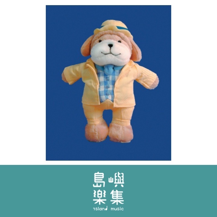 Music for Little Mozarts: Plush Toy -- Puccini Pooch
