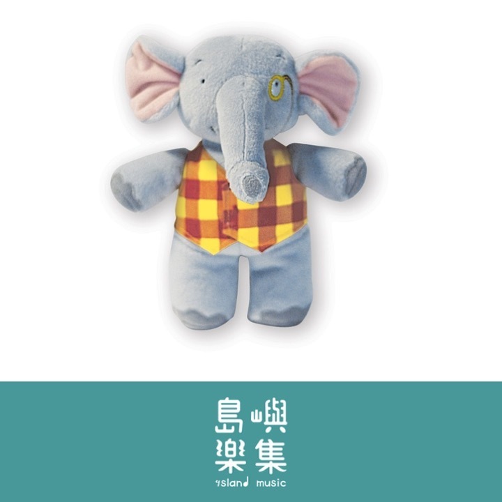 Music for Little Mozarts: Plush Toy -- Elgar E. Elephant