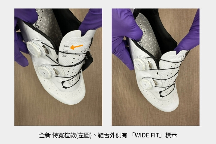 Extreme Plus Wide Fit 鞋舌外側 WIDE FIT 專屬標示