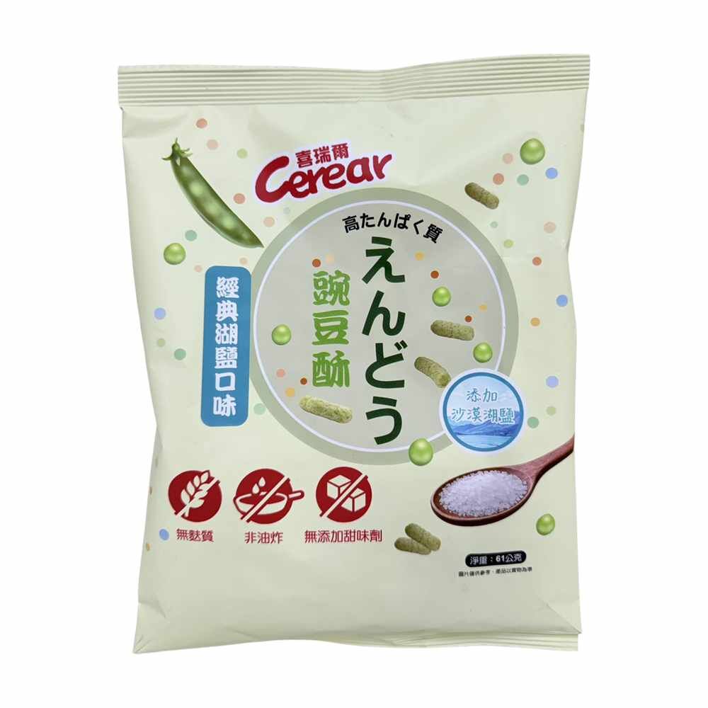 (箱購) 喜瑞爾 豌豆酥 (經典湖鹽/芥末椒鹽/韓式海苔/火烤牛排) 61gx12包/箱