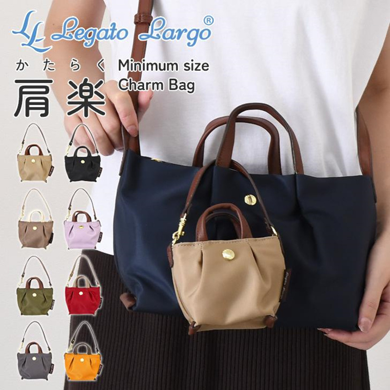 日本Legato Largo 多功能迷你小掛包 十月團
