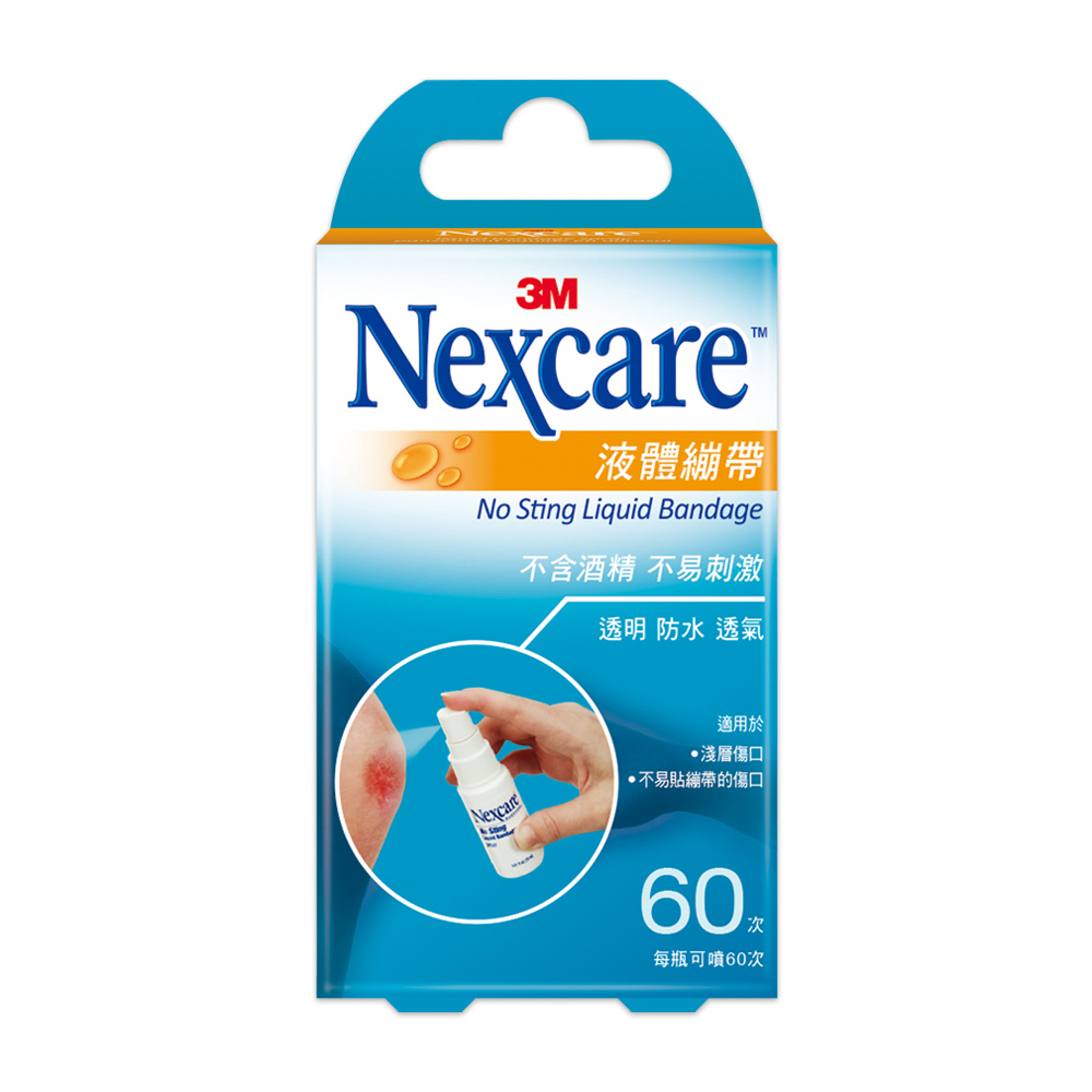 3M Nexcare 液體繃帶 護理 防護 透明 防水 H505 18ml