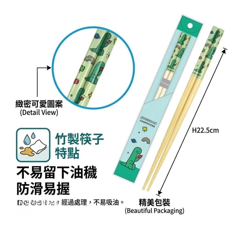 JOGUMAN Bamboo Chopsticks (Light Green)