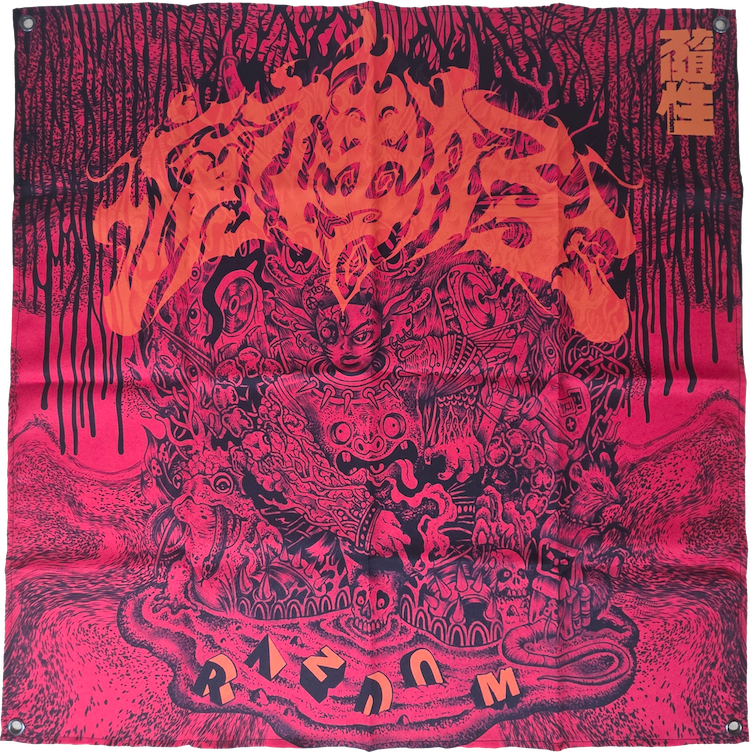 【隨性 Random】隨性魔神仔驅魔掛旗