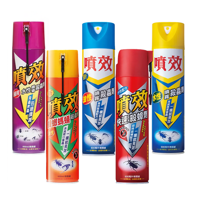 【噴效】殺蟲劑系列600ml-水性快速殺蟑劑/新油性噴霧殺蟲劑/新蟑螂螞蟻殺蟲劑/水性噴霧殺蟲劑/通用水性噴霧殺蟲劑
