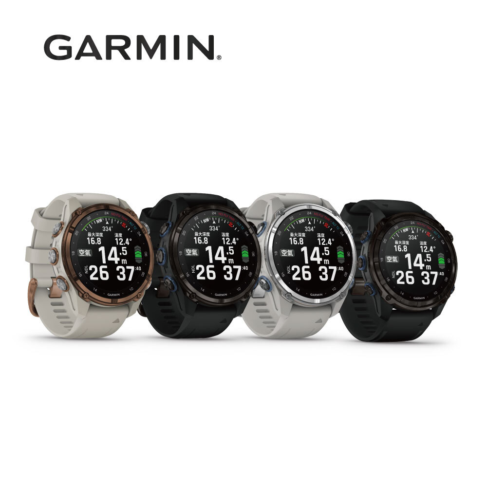 【GARMIN】Descent MK3系列 GPS潛水電腦錶