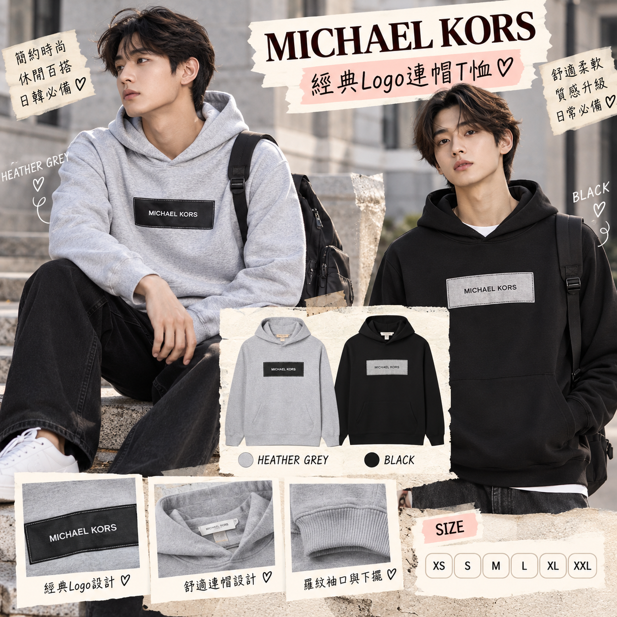 【預購】Michael Kors N100734 男裝連帽衛衣