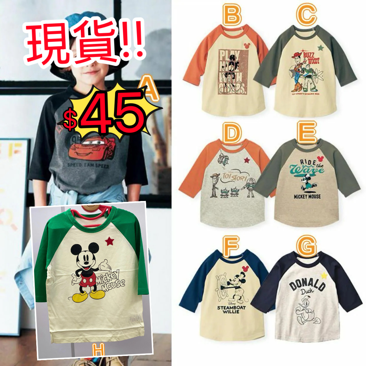 (現貨) LBK-2755 中袖Tee🧒🏻