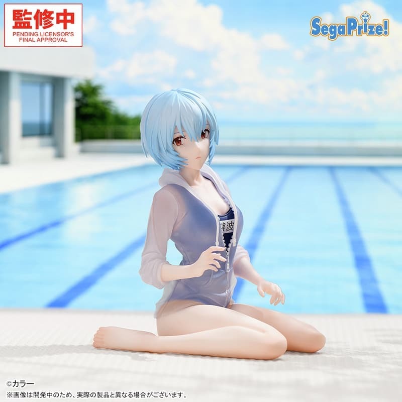 SEGA 代理版 景品 福音戰士新劇場版 Yumemirize 綾波零 學校泳裝Ver.