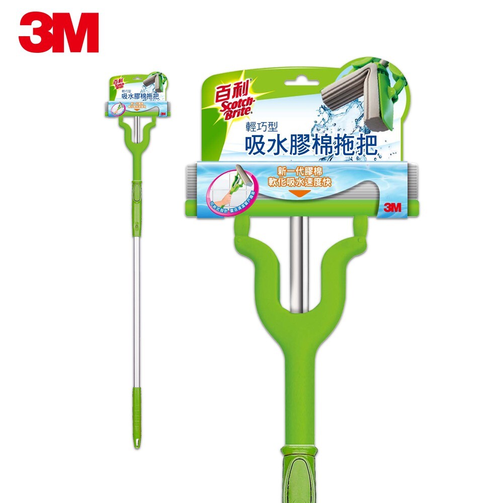 主體限宅配 3M 百利 輕巧型 吸水 膠棉 拖把 主體