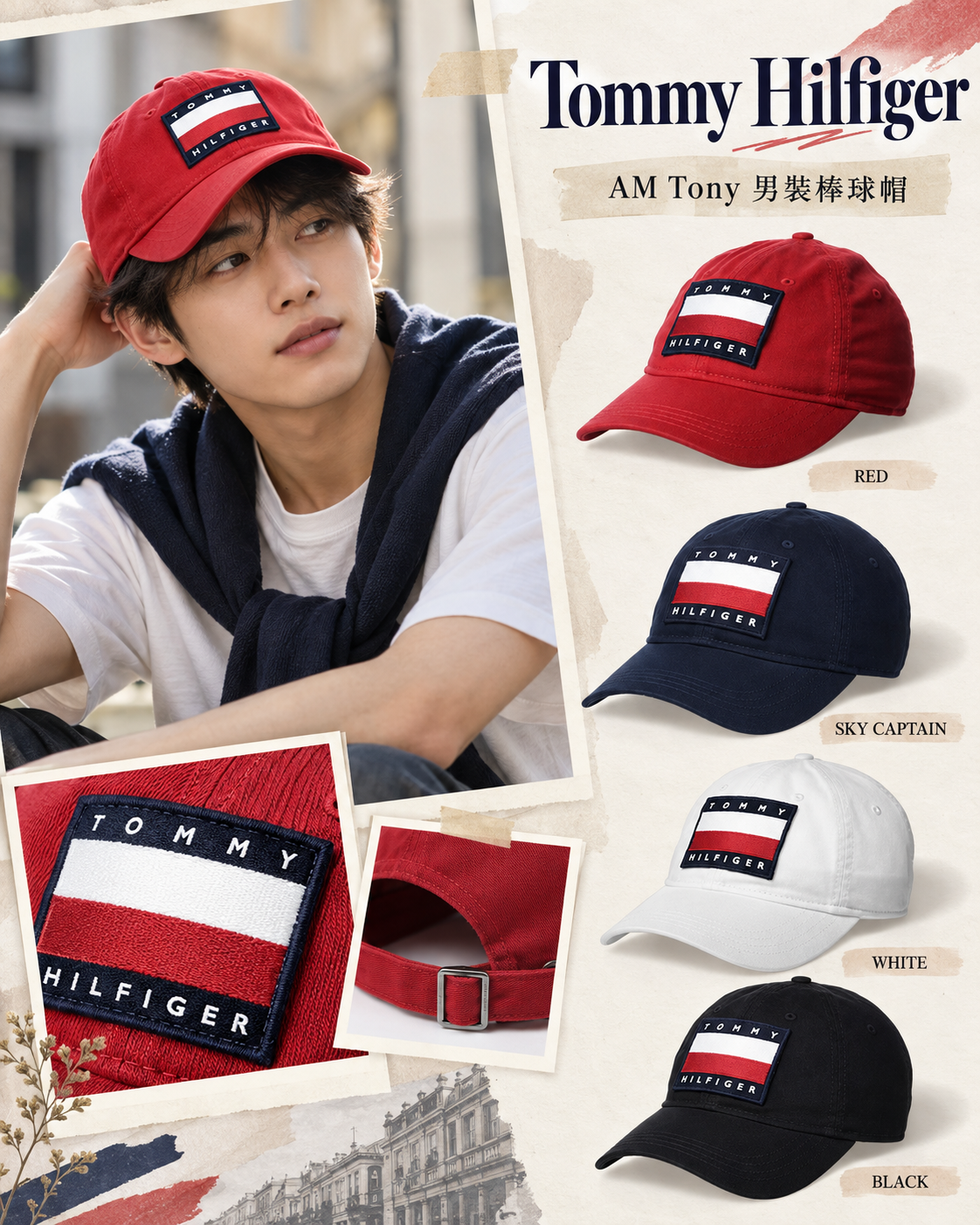【預購】TOMMY HILFIGER N1007200 AM Tony 男裝棒球帽