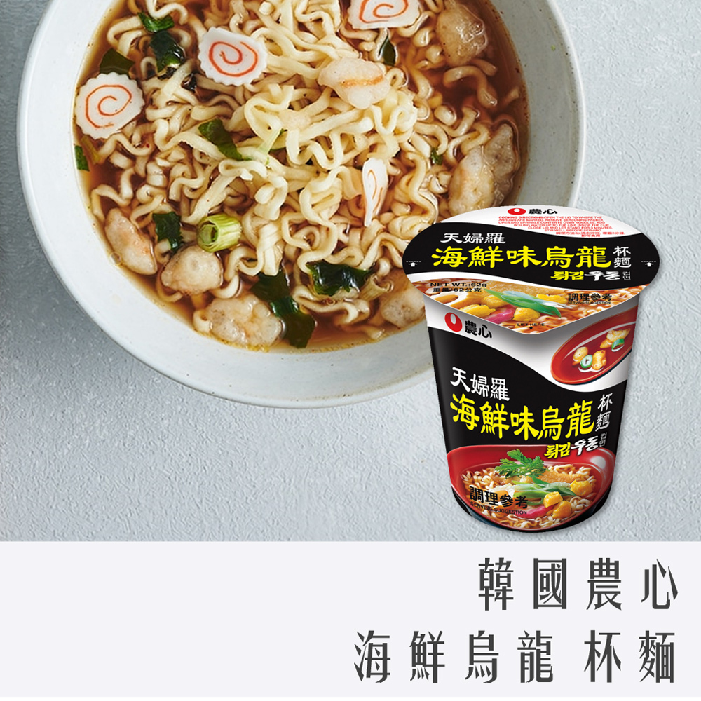 韓國 農心 天婦羅 海鮮 烏龍 杯麵 62g