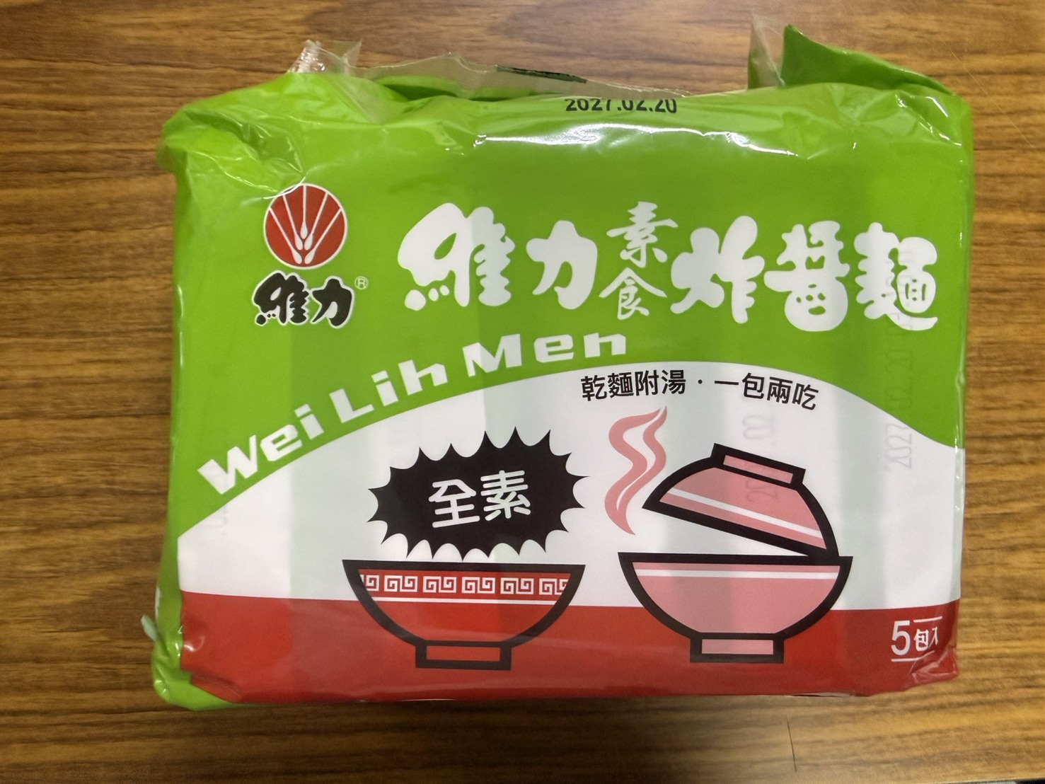 台東院｜維力 炸醬素食麵15包/3袋