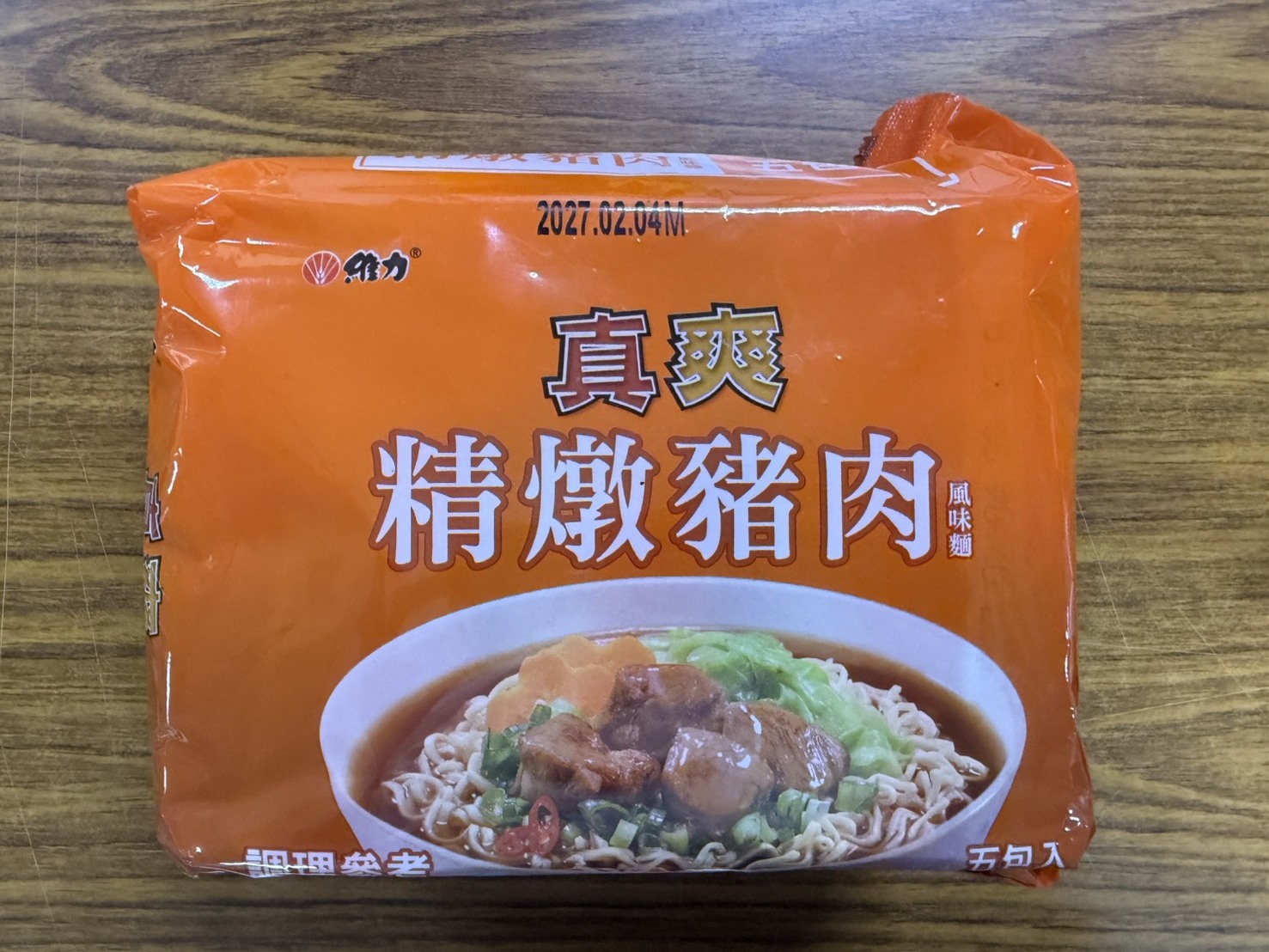 台東院｜維力真爽袋麵－精燉豬肉風味麵 15包(已普渡過)