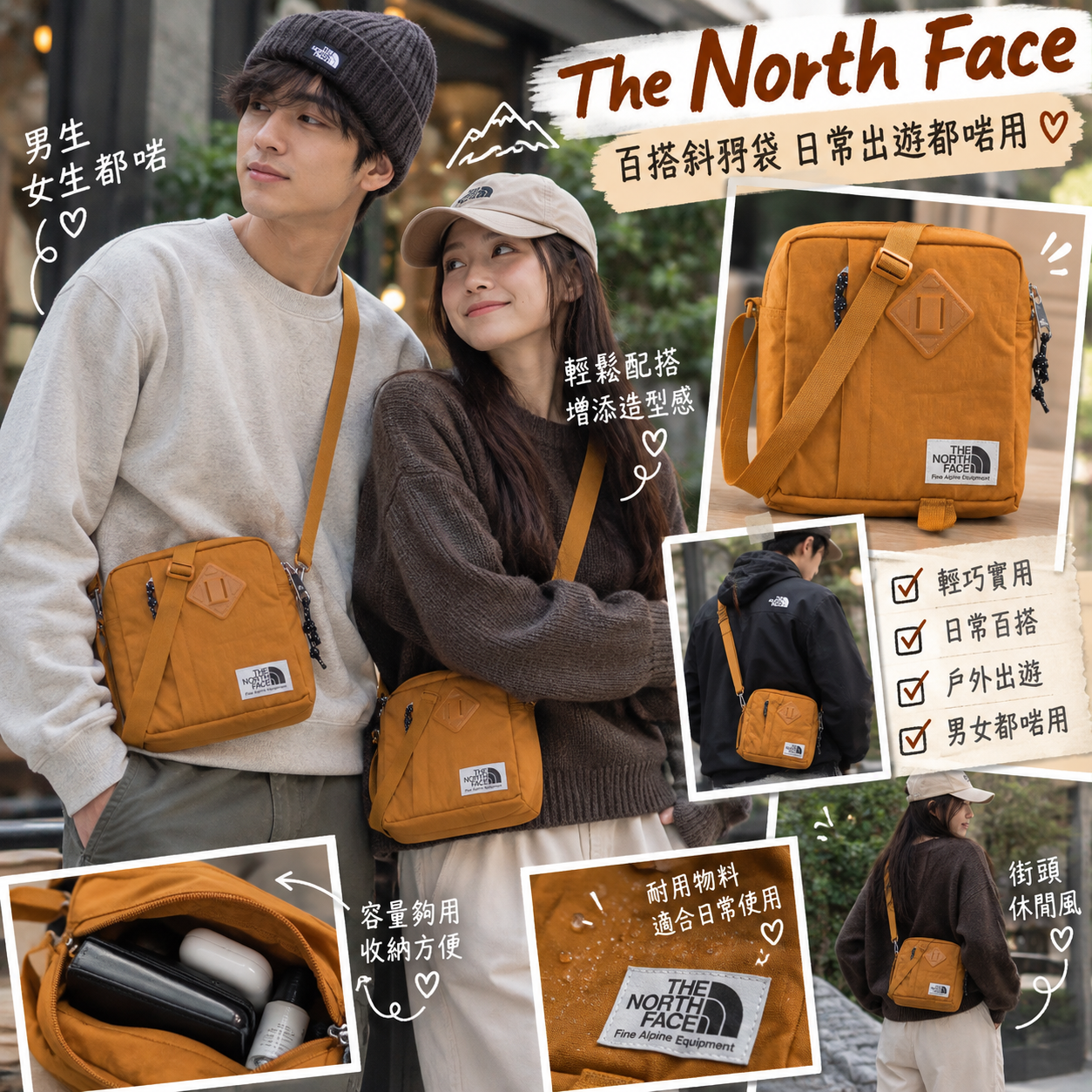 【預購】K100712 The North Face 休閒斜咩袋