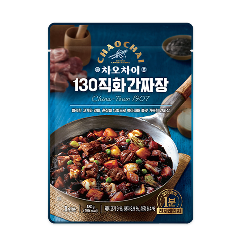 【BKSHOP】膳府-直火炸醬180G