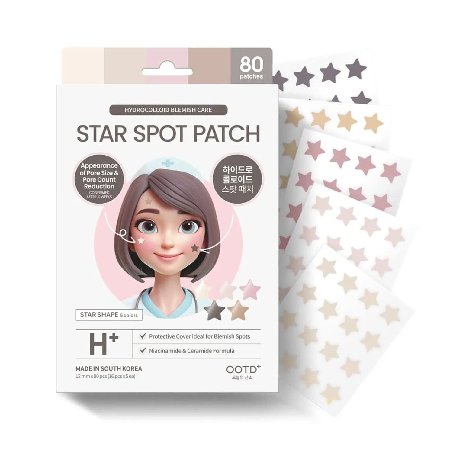 OOTD STAR SPOT PATCH 80patches Hydrocolloid Blemish Care #Brown Mode