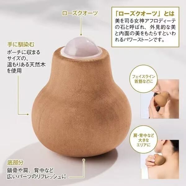 【預購】JM100710 溫潤天然木 × 玫瑰粉水晶